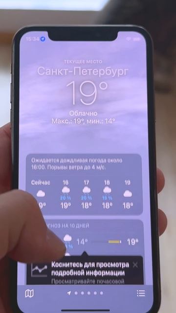 iOS 18.6 Beta 1 ДОСТУПНА!