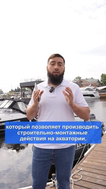 В чем разница между Договором водопользования и Решением о предоставлении водного объекта?