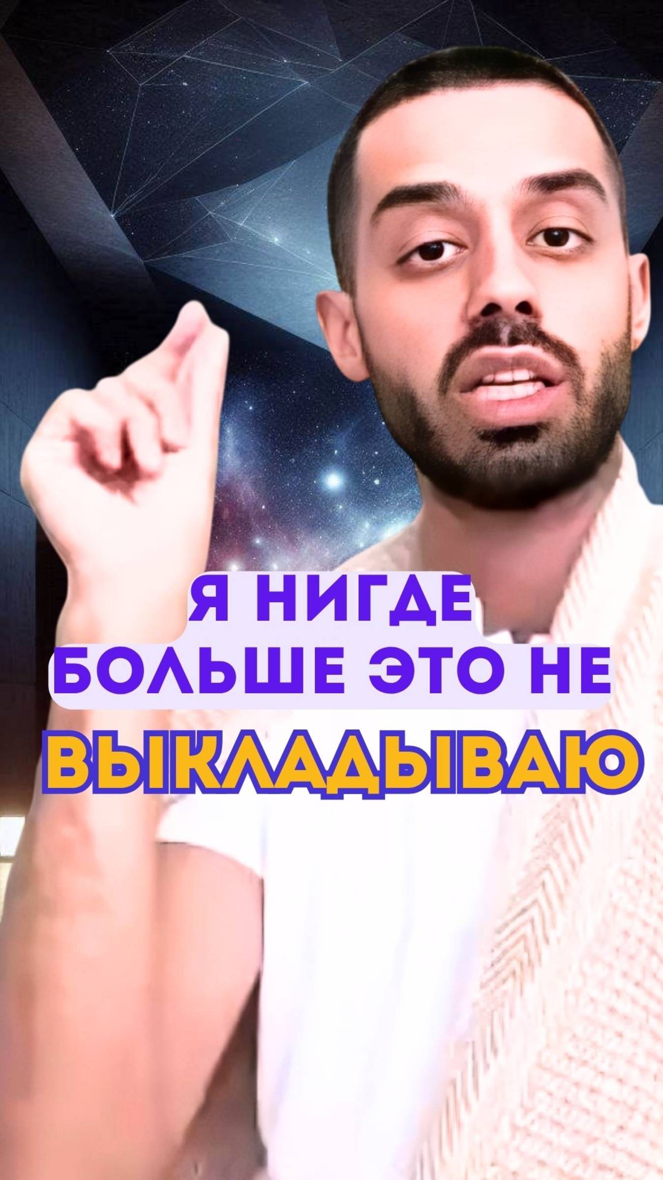 Эти знания нигде больше не публикуются