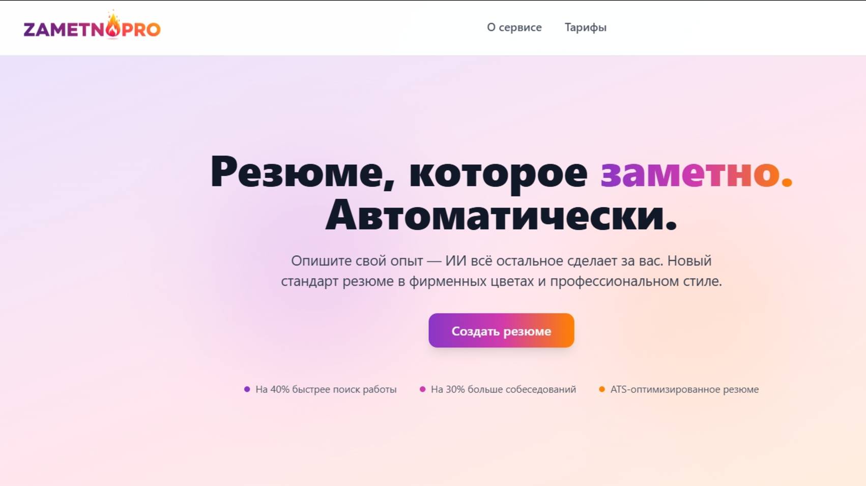 Как сменить профессию? Рекомендации по смене отрасли
