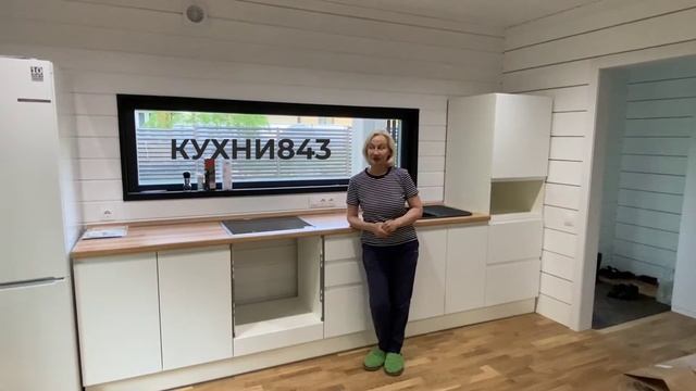 отзыв кухни843 от Светланы