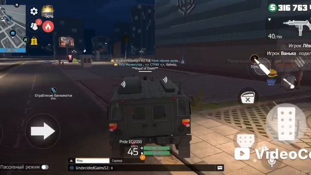 часть 3