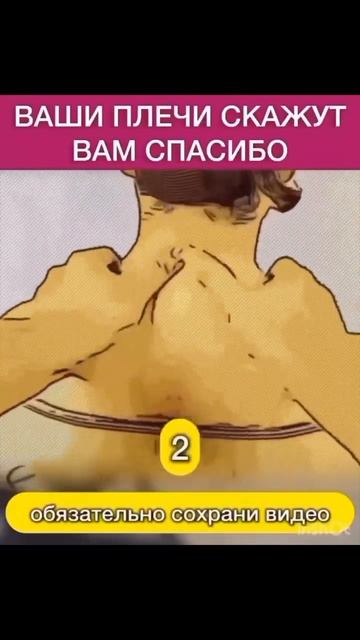 Избавьтесь от давления и головной боли