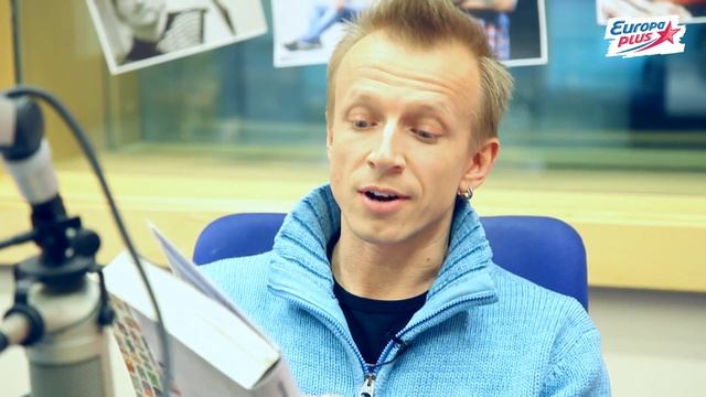 Европа Плюс - Fan Week - Видео-подарок