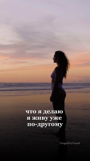 Больше информации и бесплатных практик в ТЕЛЕГРАМ канале ссылка в описании 👇🏼 

#