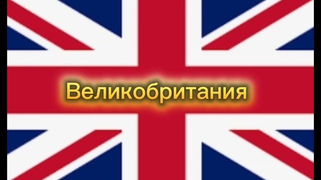 главные враги России