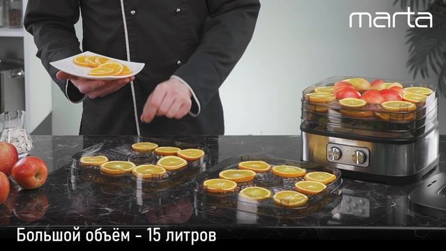 Электросушилка MARTA MT-1958
