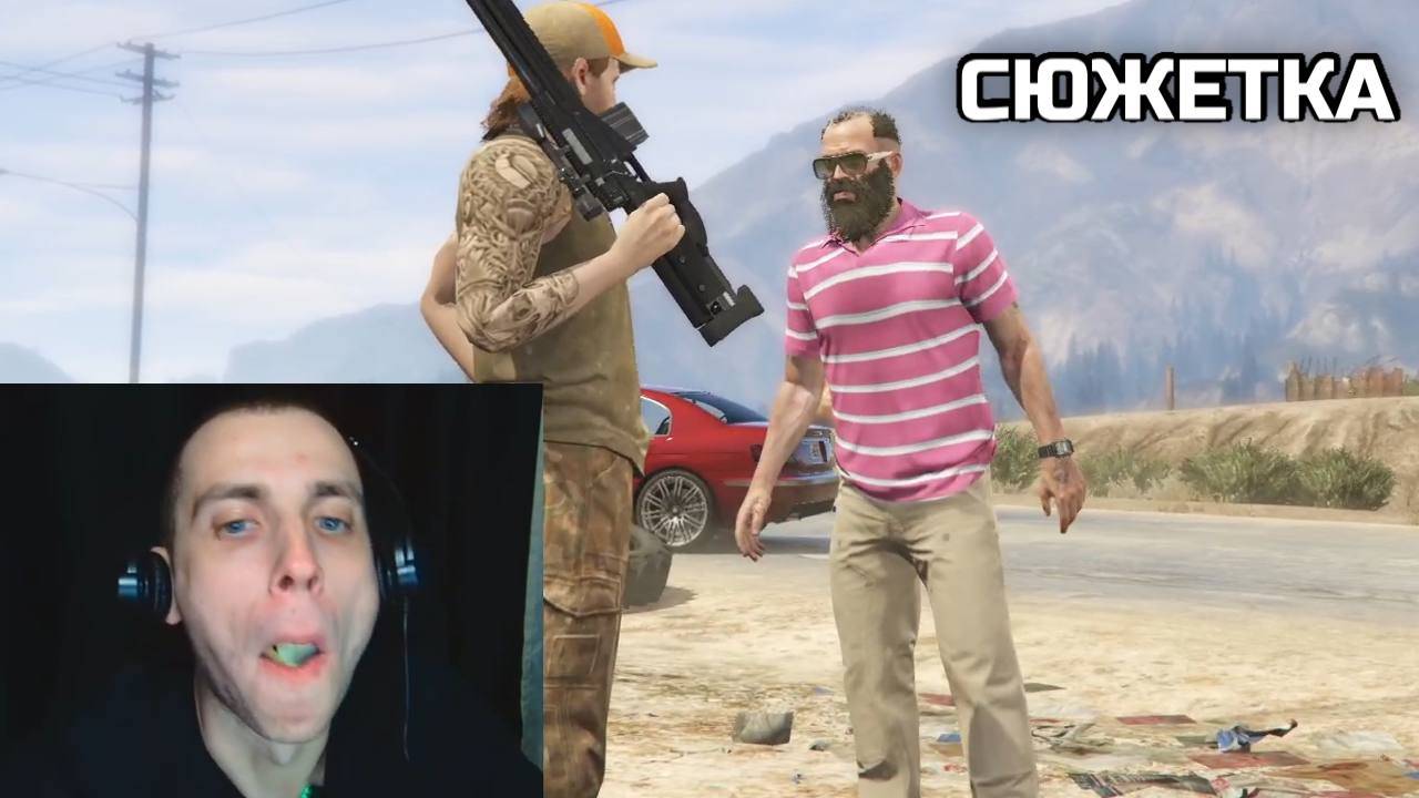 GTA 5 — мой вечер в Лос-Сантосе