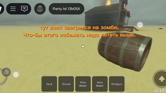 БАГ на полёт в мёртвых рельсах!