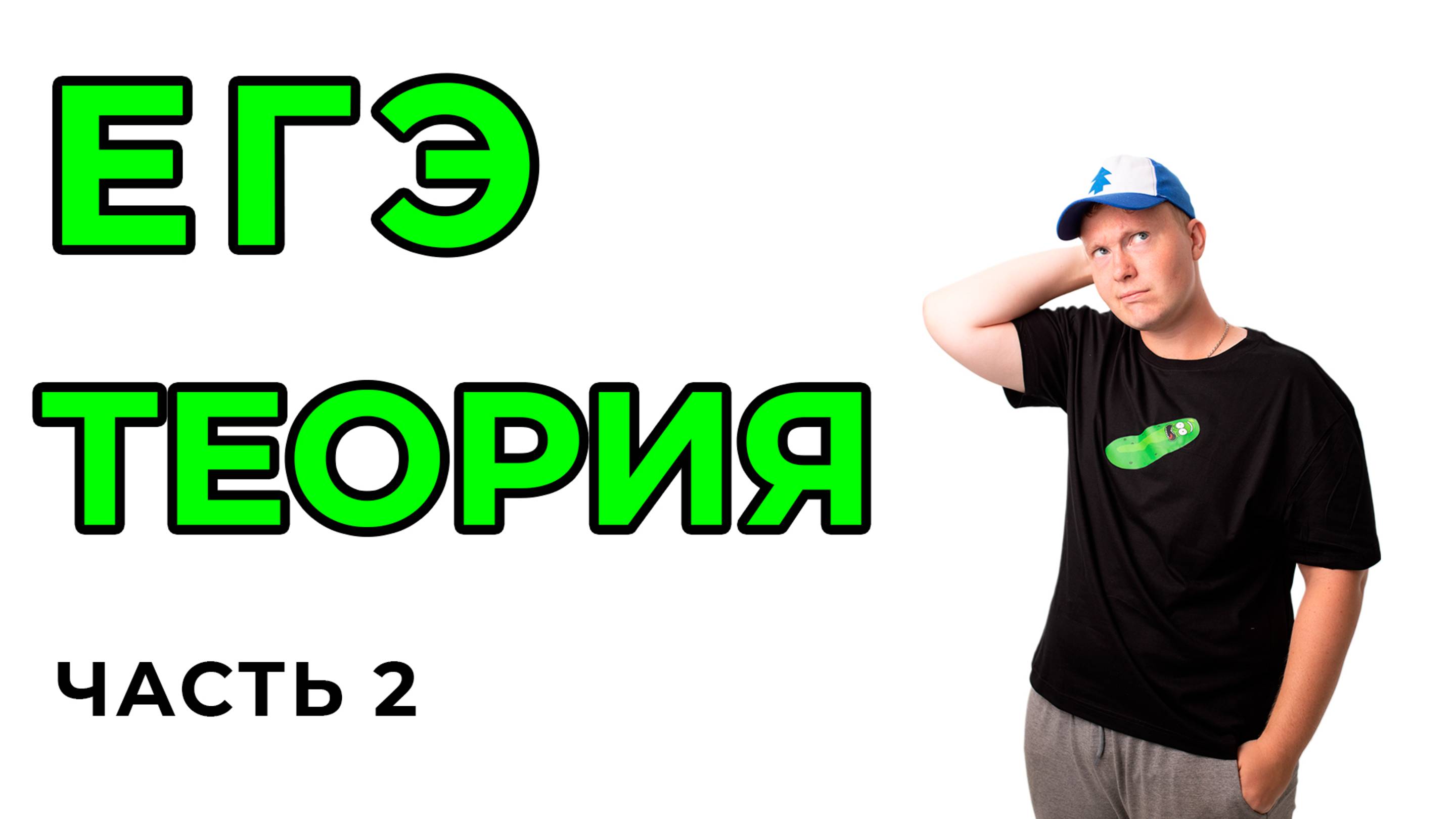 2) Сравнение иррациональных чисел