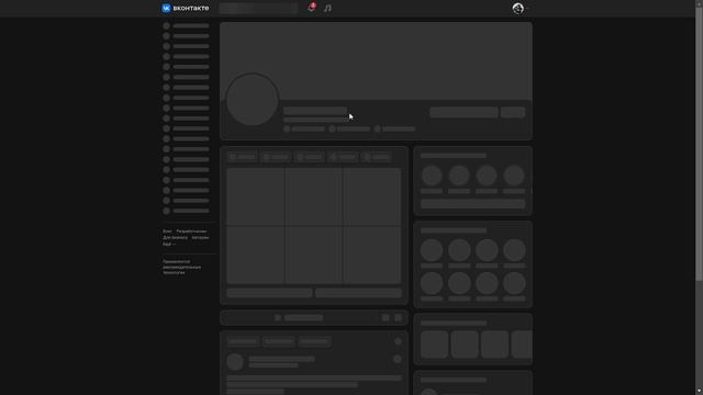 Переходник оскорбительный (от 17.06.2025).