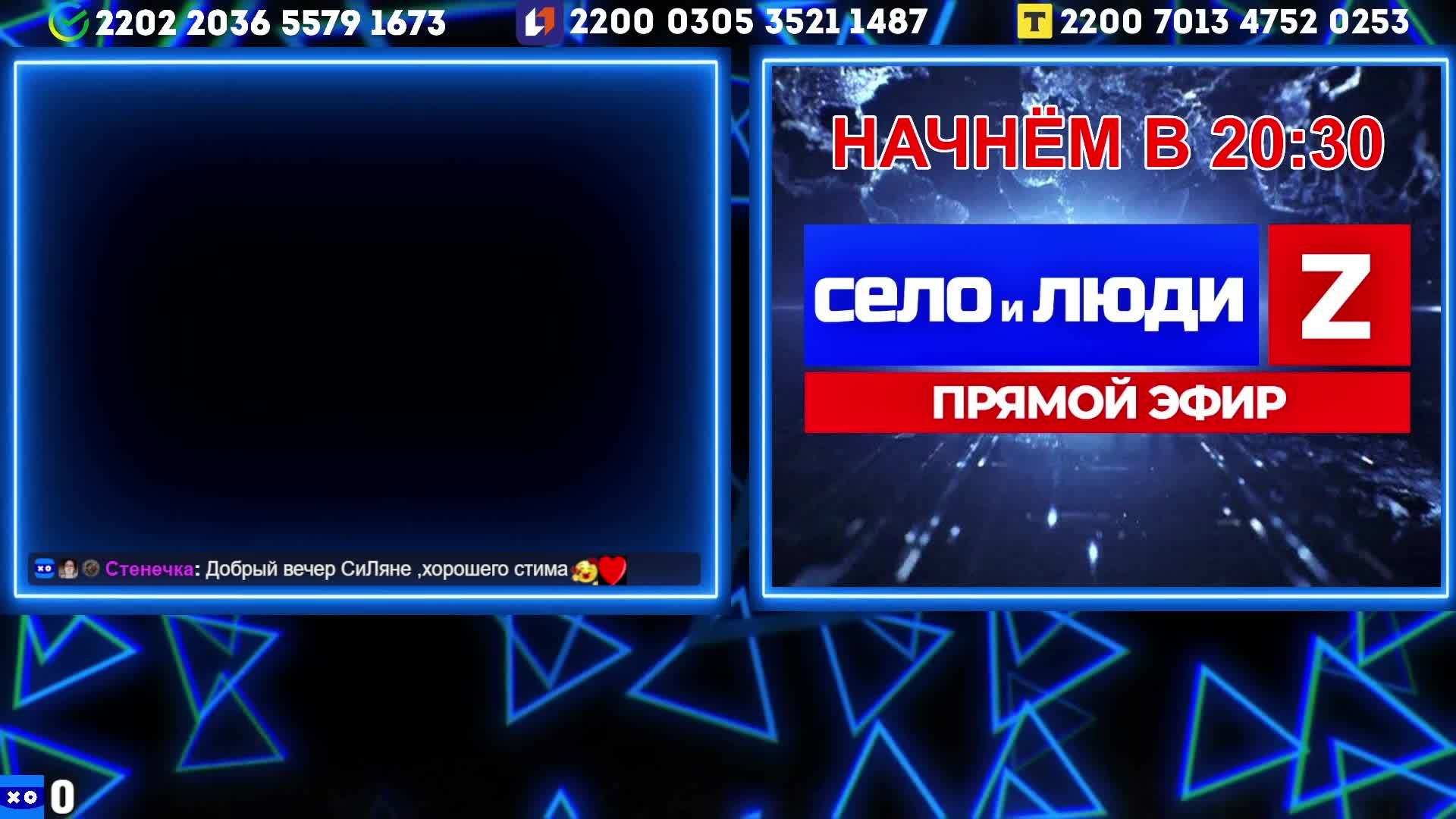 Горловский  СТРИМЧАНСКИЙ