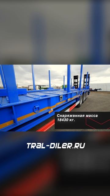 Высокорамный зверь из Китая! 100-тонный CIMC LYR9907TDP