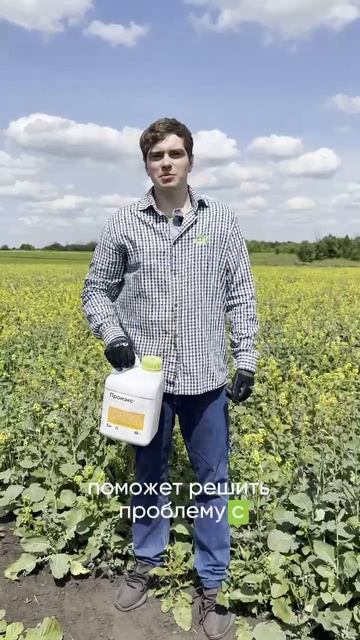 Эффективная инсектицидная защита? Рассказываем! 🌱