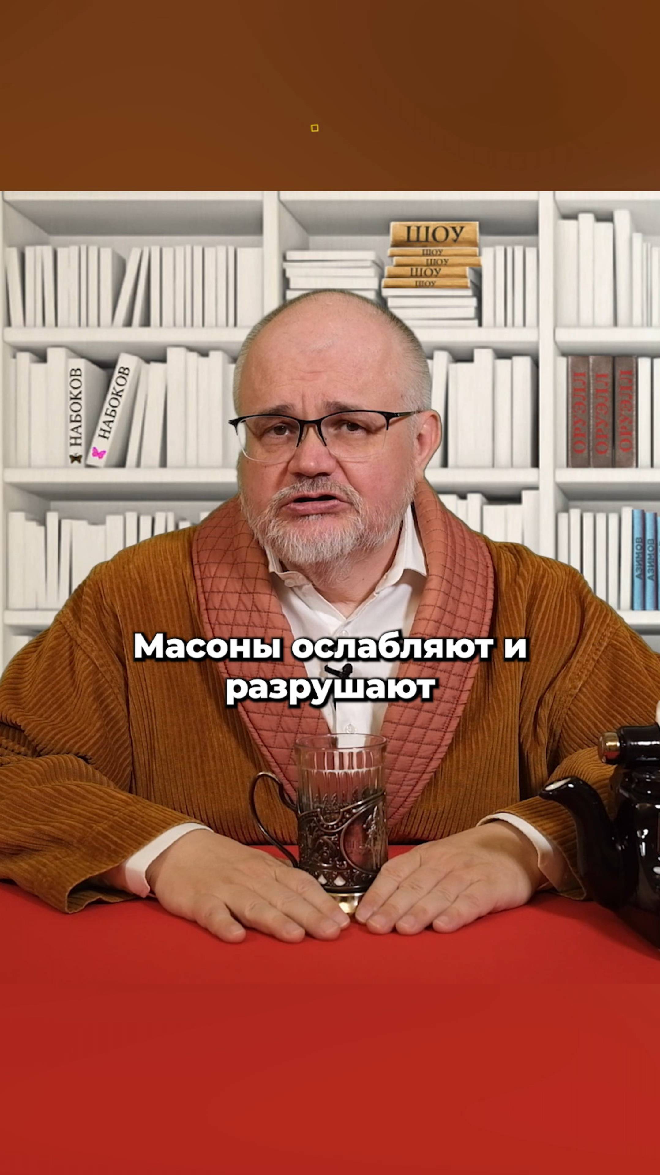 Как англичане правят миром?