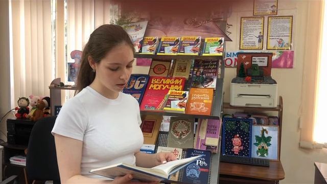 Поэтический вернисаж «Россия – Родина моя!»