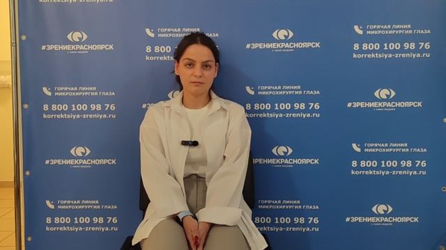 Отзыв о лазерной коррекции зрения в клинике "Зрение Красноярск", 88001009876