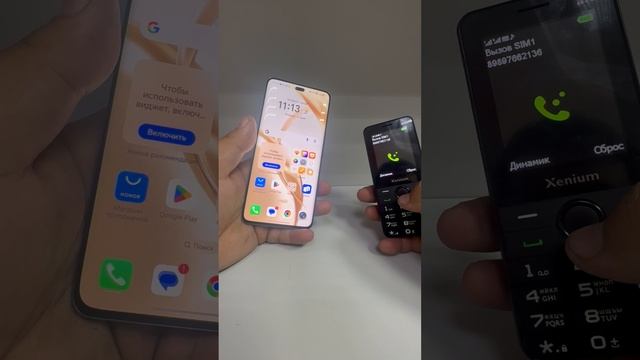 200pro