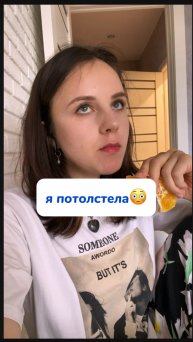 Артикул на WB #234577722
Ozon #1664064287
#Чистящаяпаста - идеальное средство уборки! #похудение