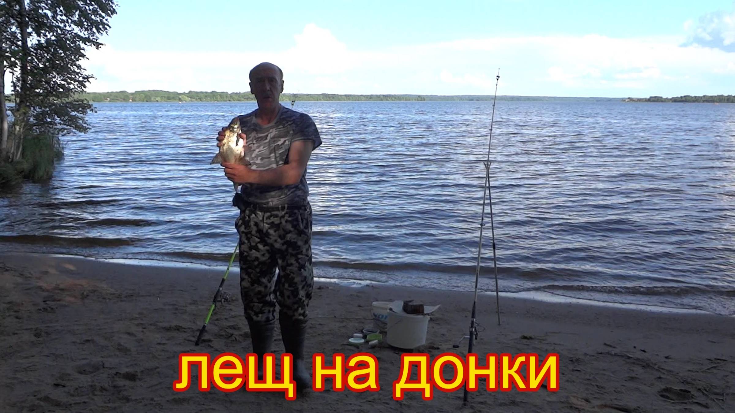 Верхняя Волга. Рыбалка на донки перед открытием моторного сезона 2025.
