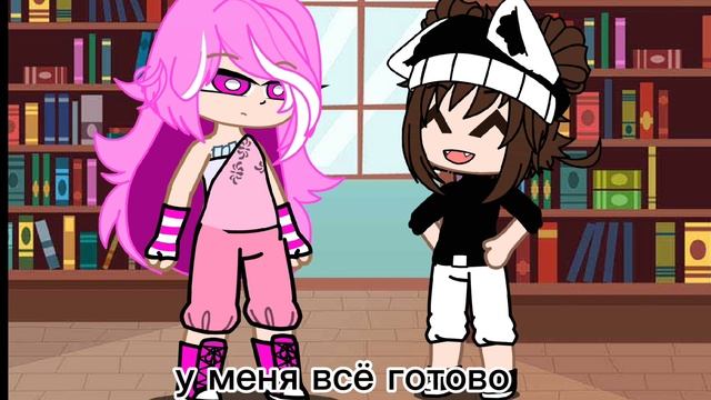гача