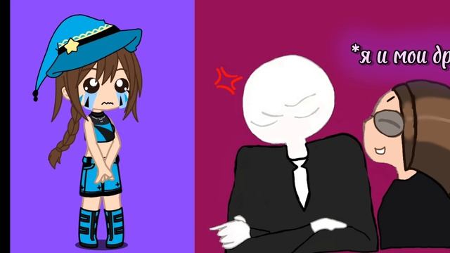 арт для *я и мои друзья* со Слендером (получилось плохо потому что я делала его ночью)