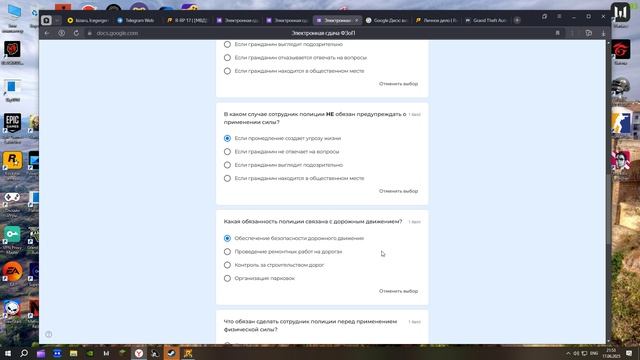 ФЗОАП