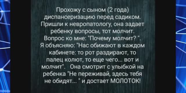 Сборник Свежих АНЕКДОТОВ . Юмор - Анекдоты - Шутки . Выпуск №9 .