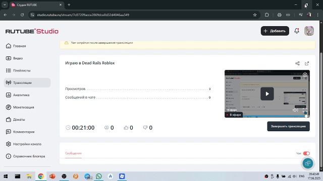 Играю в Dead Rails Roblox
