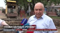 Проезд затруднён: ремонт теплосетей на улице Карла Маркса. Новости. 17/06/2025. GuberniaTV