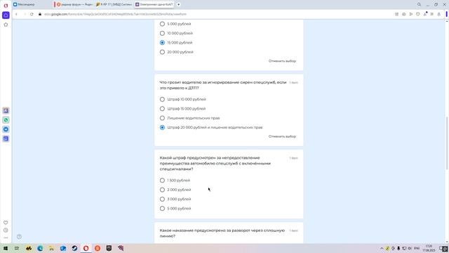 Desktop 2025.06.17 - 17.20.04.05