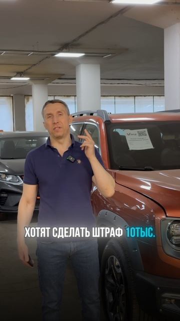 Не успел затормозить 💰готовь 10 тыс #автомобили #штрафыгибдд #новыйзакон