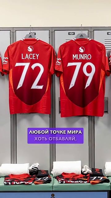Игроки МЮ сходят с ума #мячlab #футбол #футболист #мю