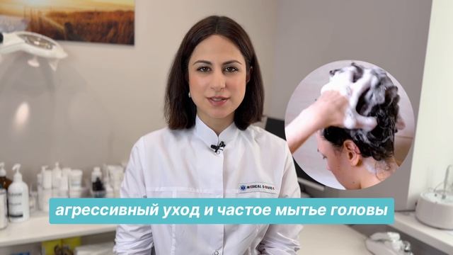 Себорея, перхоть