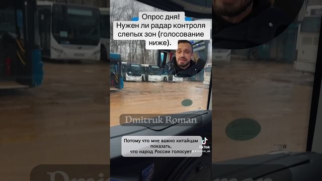 Опрос дня!
Нужен ли радар контроля слепых зон (голосование ниже).