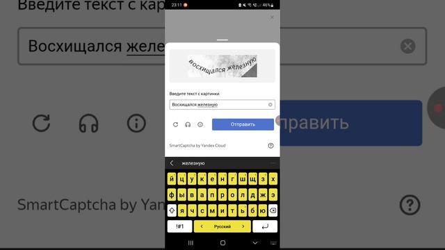 Как зарегистрироваться на рутуб в 2025 году