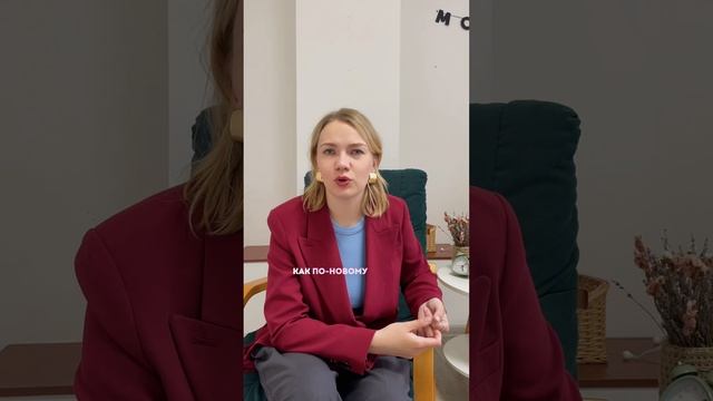 Твоё тело устало хранить то, что ты боишься прожить.