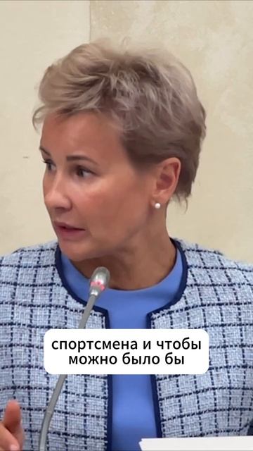 Инесса Пученкова о карте спортсмена-любителя
