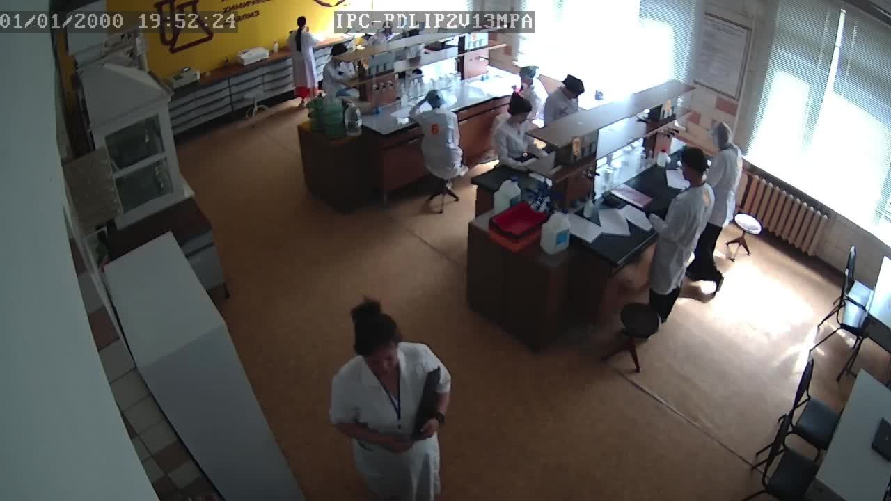 Демонстрационный экзамен лабораторно-химический анализ