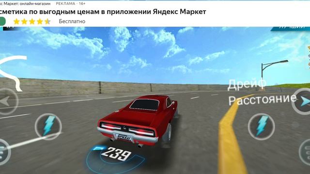 гонка на время 1 место