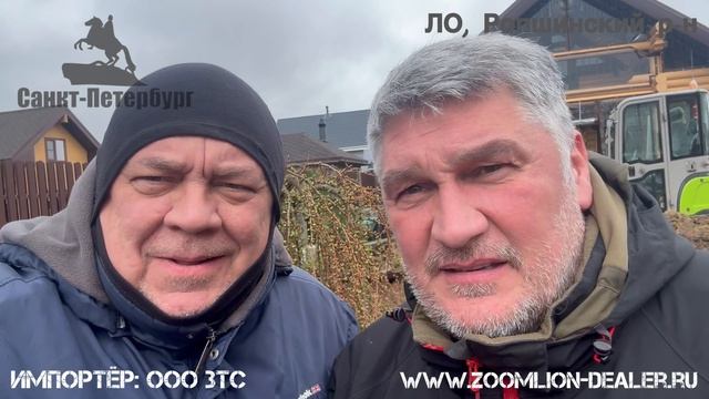 +79057902422. ZOOMLION ZS080V, ZS085V, ZS120V, ZE26GU, ZE35GU мини-погрузчики и мини-экскаваторы.