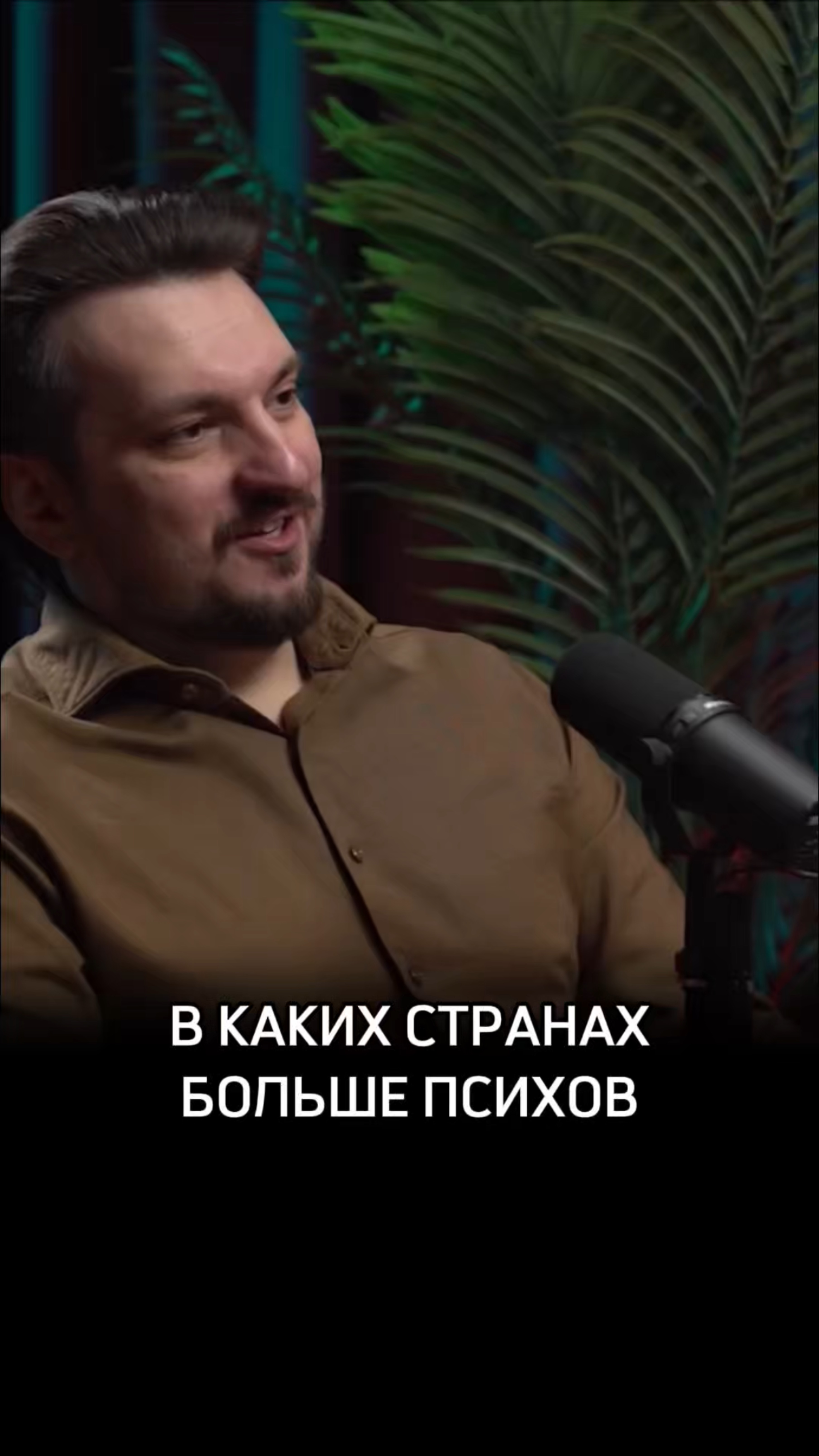 В каких странах больше психически нездоровых людей