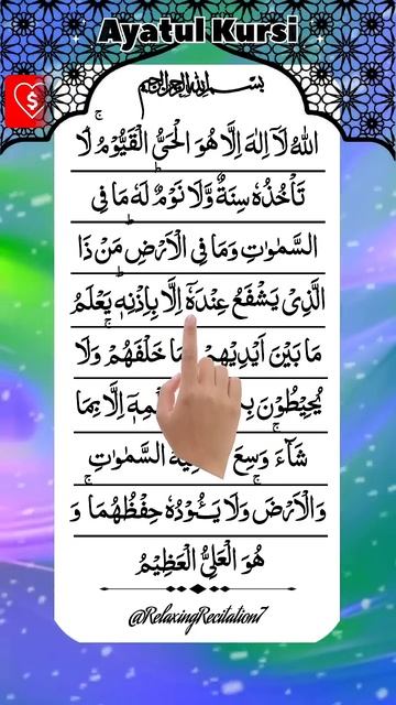 Powerful Protection_ Recite Ayatul Kursi Daily! #Shorts.mp4