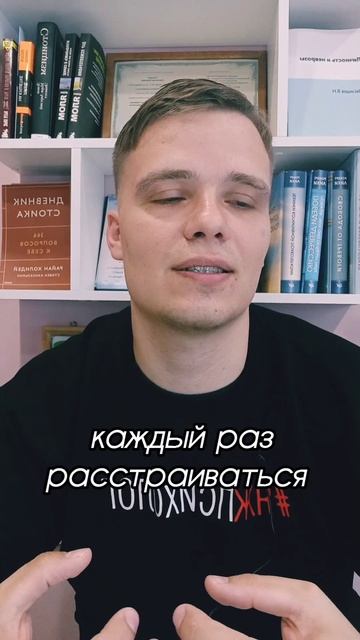 ПРАВДА ЛИ, ЧТО ОТ ОКР НЕВОЗМОЖНО ИЗБАВИТЬСЯ? КПТ ПСИХОЛОГ ОНЛАЙН СТАНИСЛАВ СМЕЦКОЙ