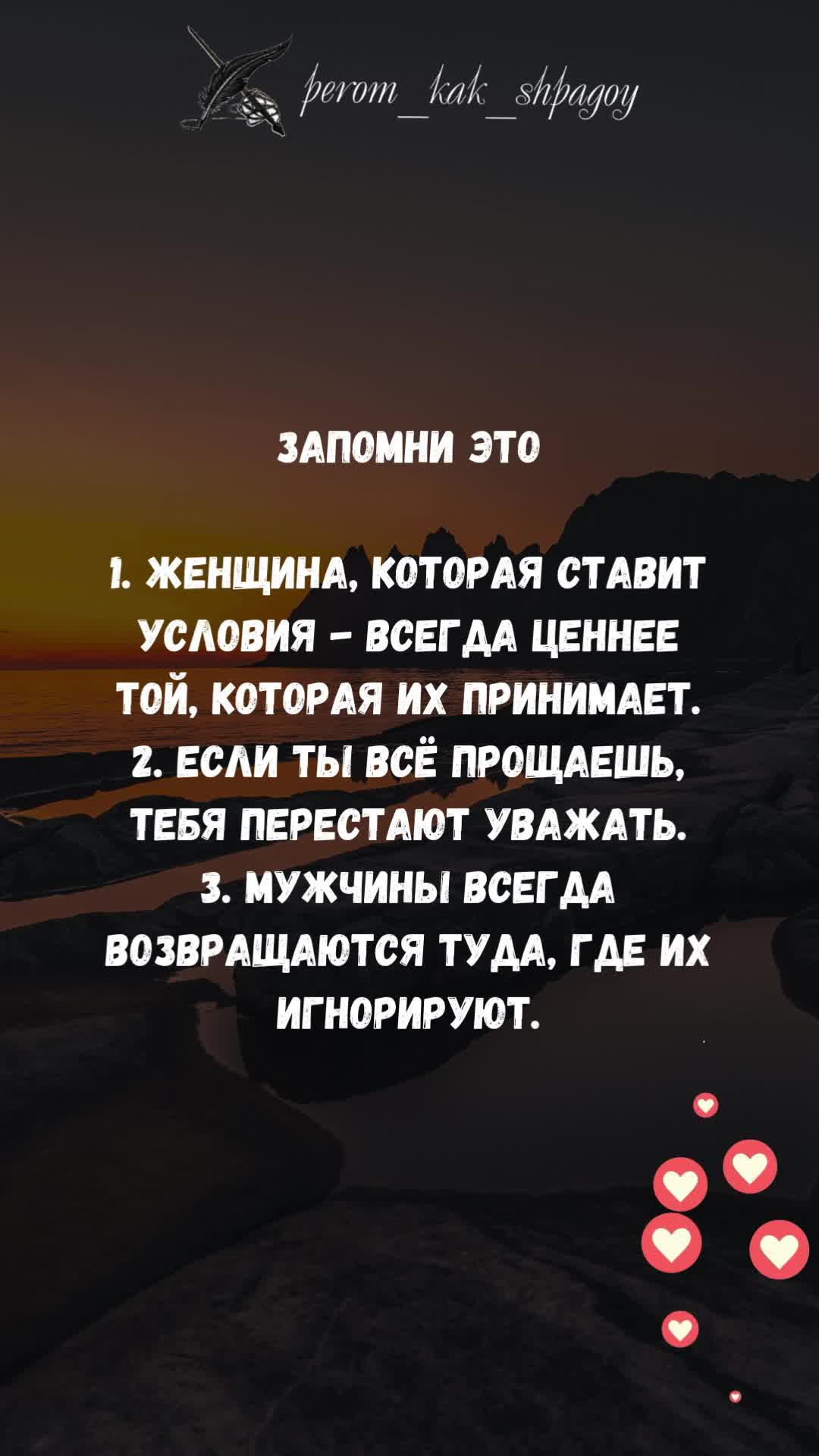 Фразы Мудрости и Благоразумия