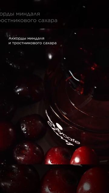 Парфюмерная вода для женщин Beauty Cafe Cherry
