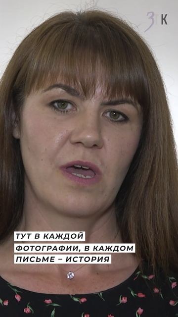 «Китель победы»:  выставка о прошлом и настоящем открылась в Чите