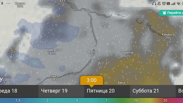 Прогноз облачности и дождей 17-22 июня 2025