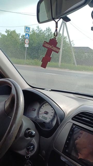 любимый рулит
