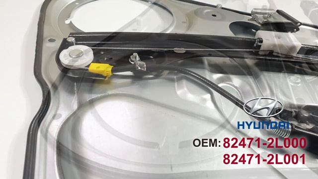 Электростеклоподъемник Hyundai i30 I передний левый без мотора. Обзор